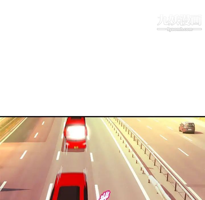 沉重的学分第21话