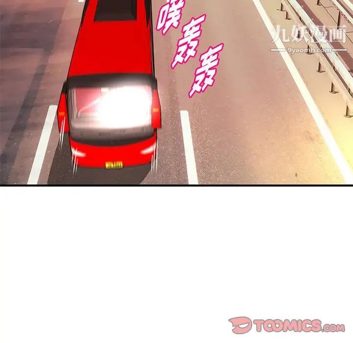 沉重的学分第21话