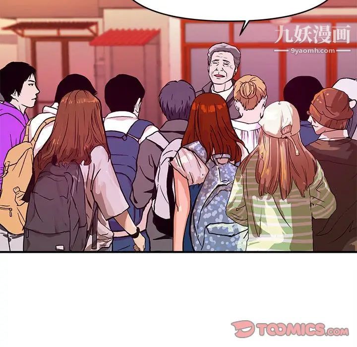 沉重的学分第21话