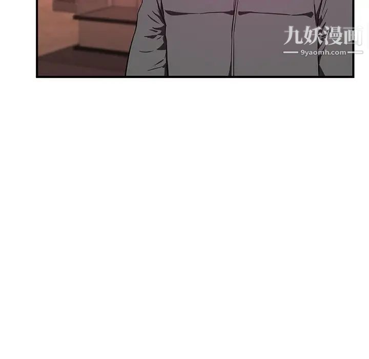 沉重的学分第21话