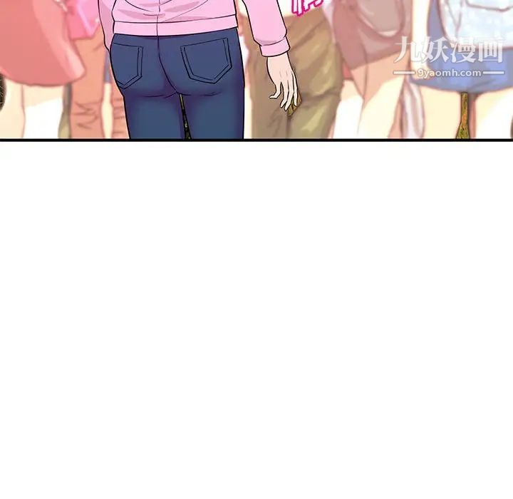 沉重的学分第21话