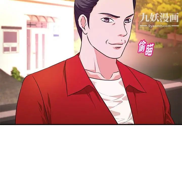 沉重的学分第21话