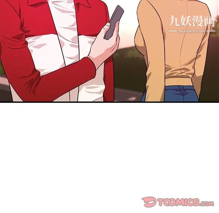 沉重的学分第21话