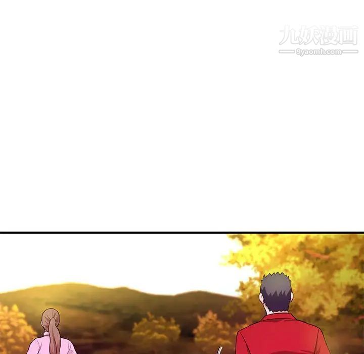 沉重的学分第21话