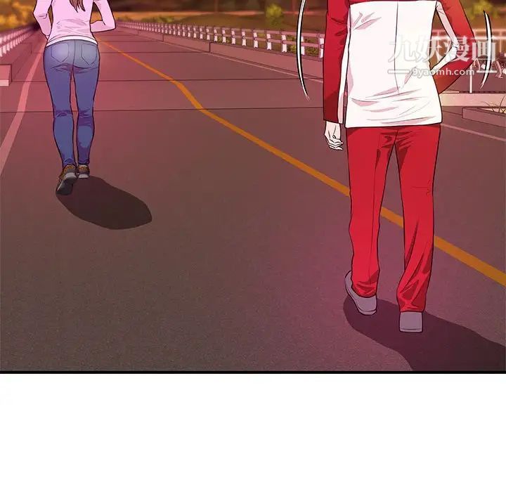 沉重的学分第21话