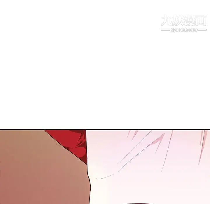 沉重的学分第21话