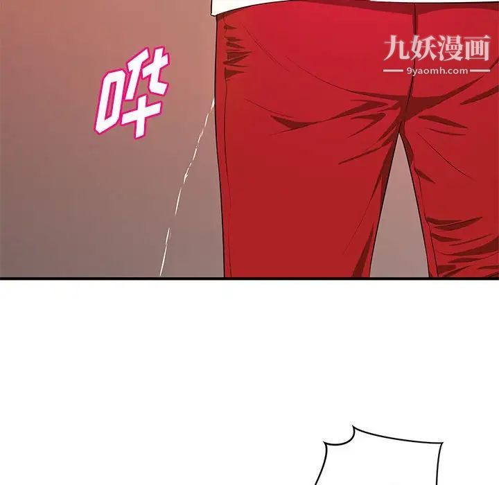 沉重的学分第21话