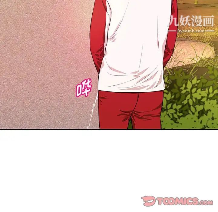 沉重的学分第21话