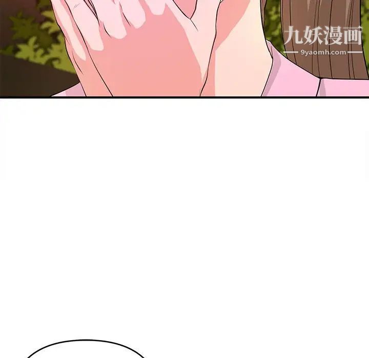 沉重的学分第21话