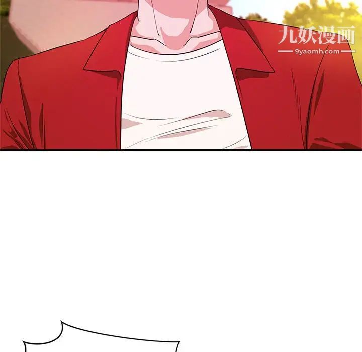 沉重的学分第21话