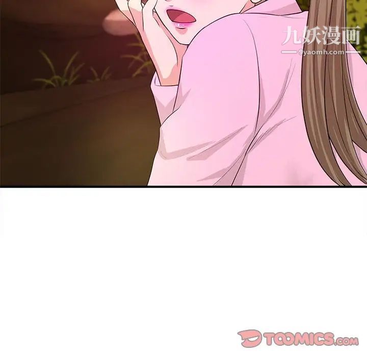 沉重的学分第21话