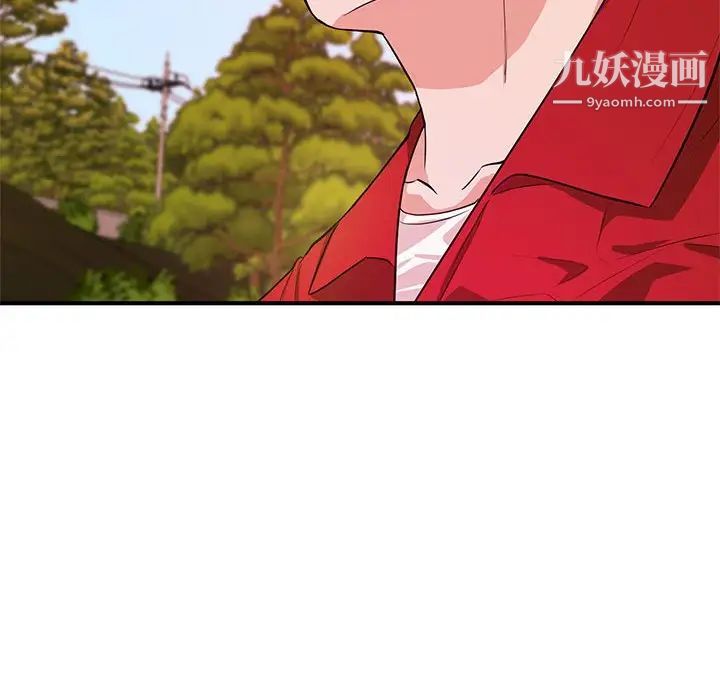 沉重的学分第21话