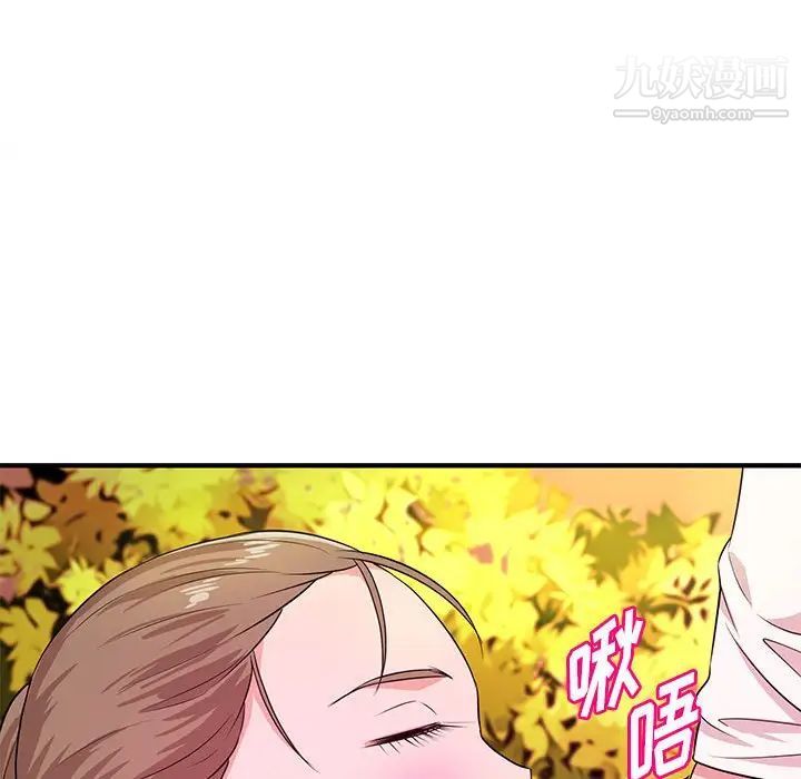 沉重的学分第21话