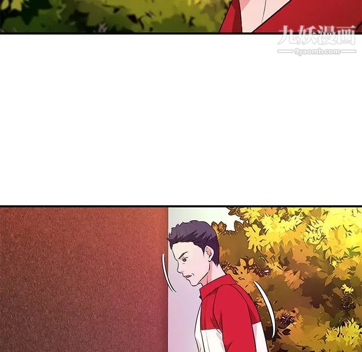 沉重的学分第21话