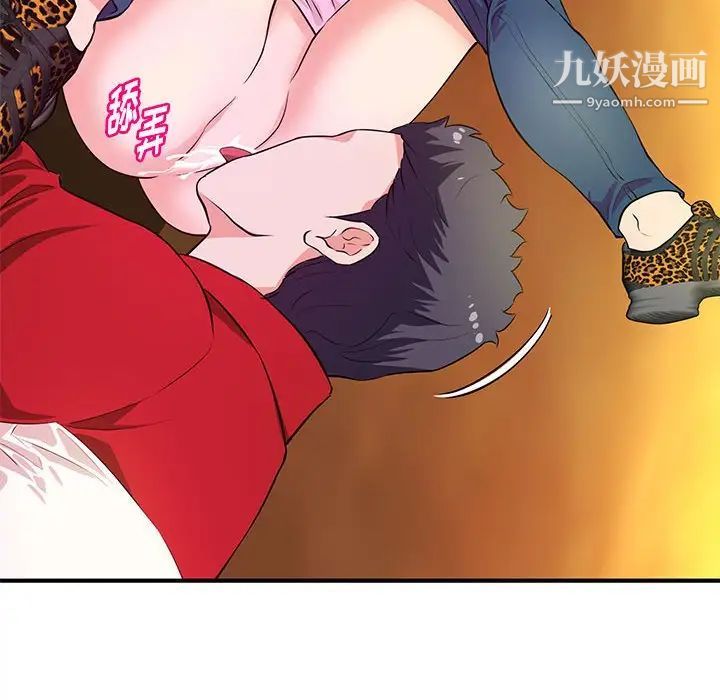 沉重的学分第21话