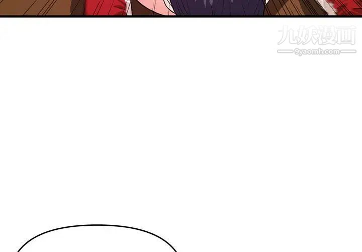 沉重的学分第22话