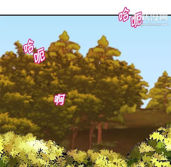 沉重的学分第22话