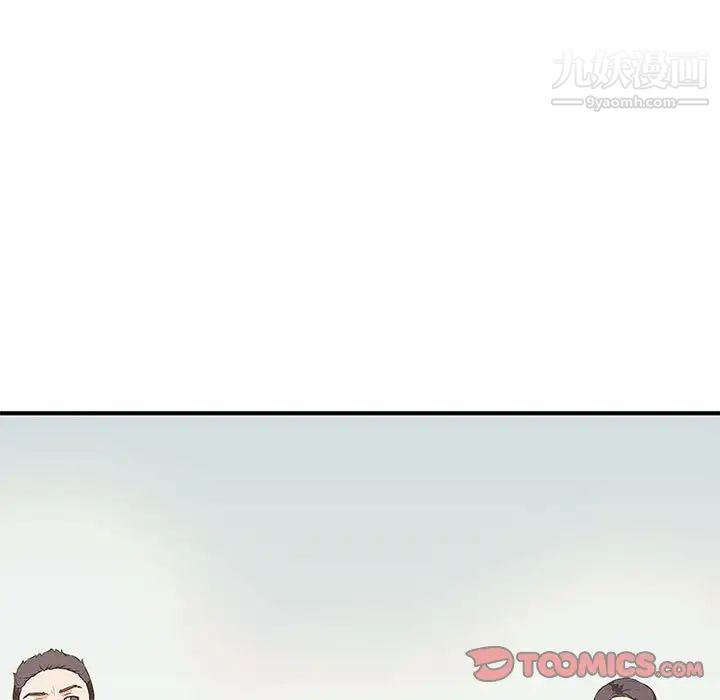 沉重的学分第22话