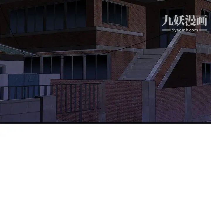 沉重的学分第22话