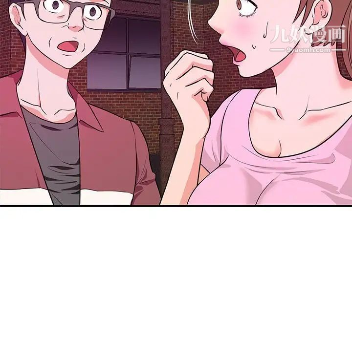 沉重的学分第23话