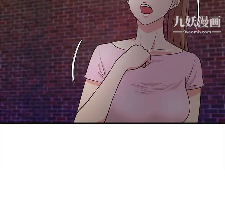 沉重的学分第23话