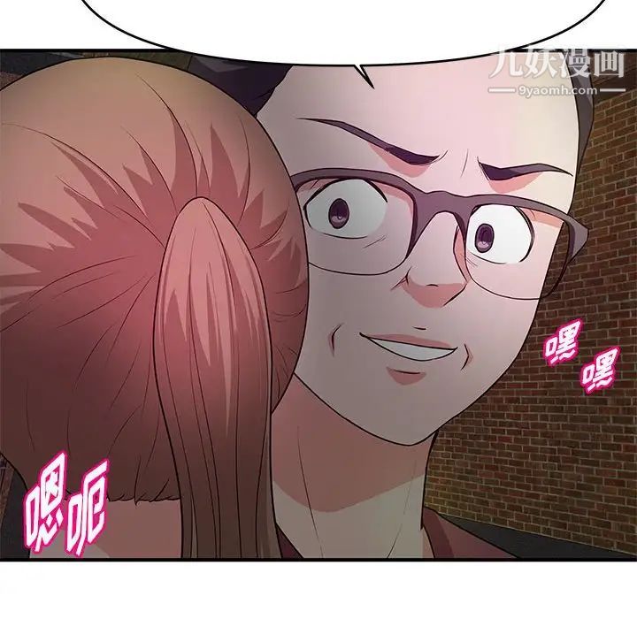 沉重的学分第23话