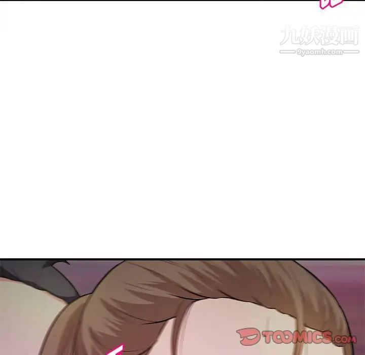 沉重的学分第23话