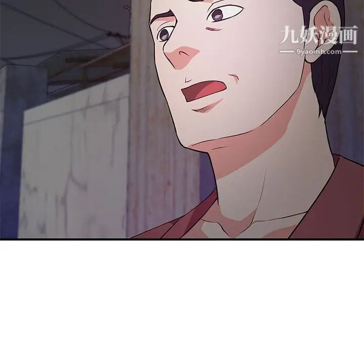 沉重的学分第23话