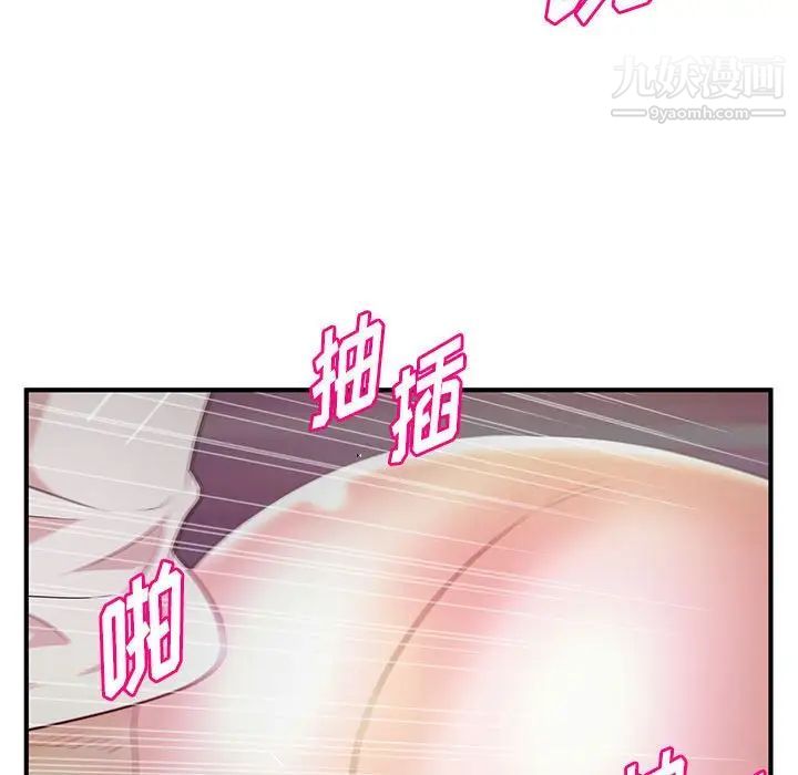 沉重的学分第23话