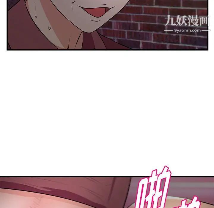 沉重的学分第23话