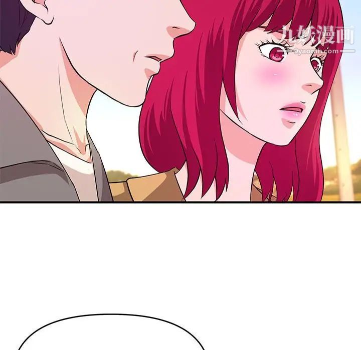 沉重的学分第24话