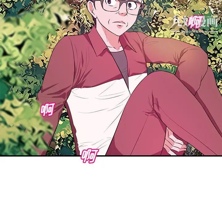 沉重的学分第24话