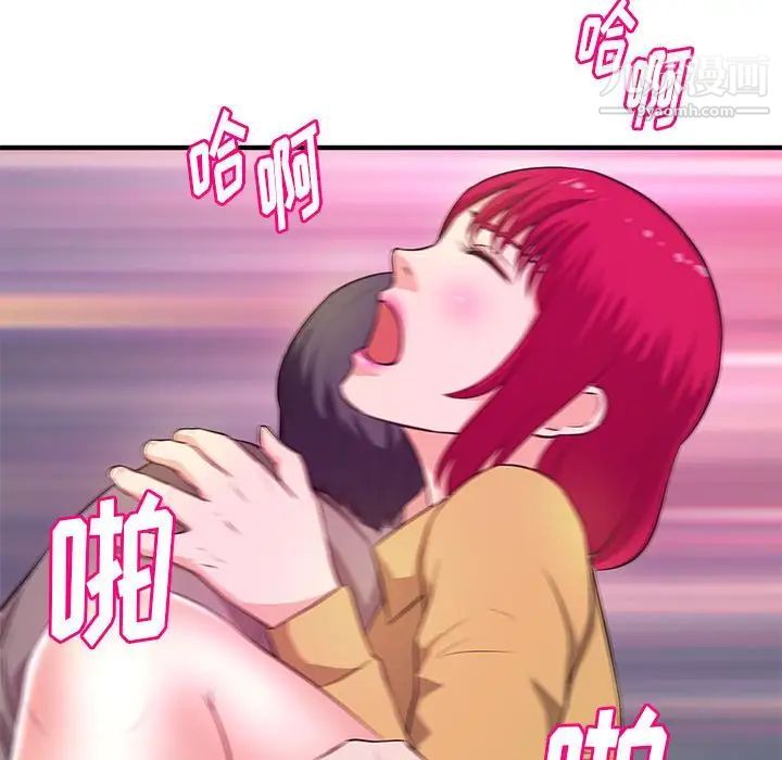 沉重的学分第24话