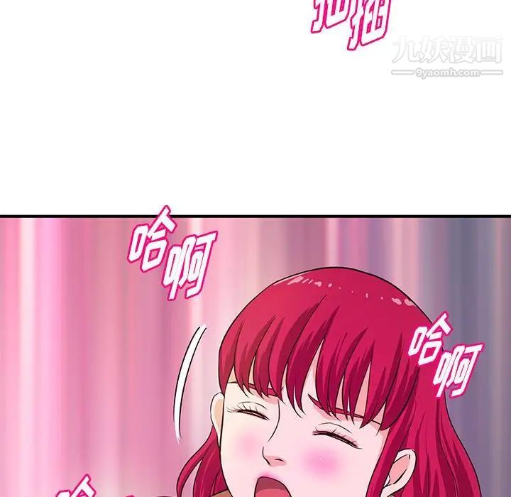 沉重的学分第24话