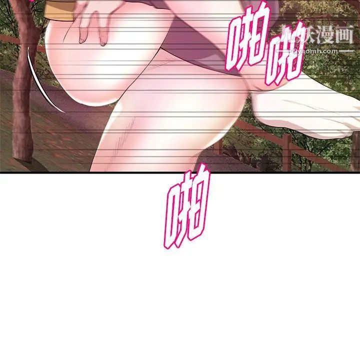 沉重的学分第24话