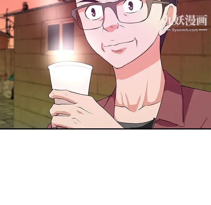 沉重的学分第24话