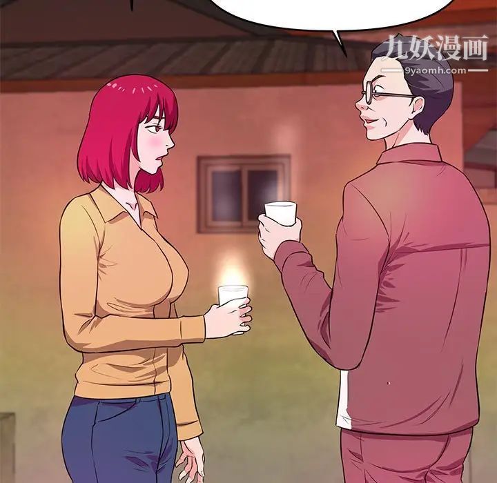 沉重的学分第25話