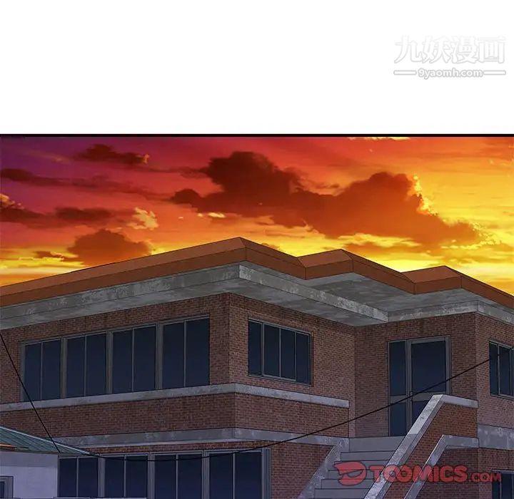 沉重的学分第25话