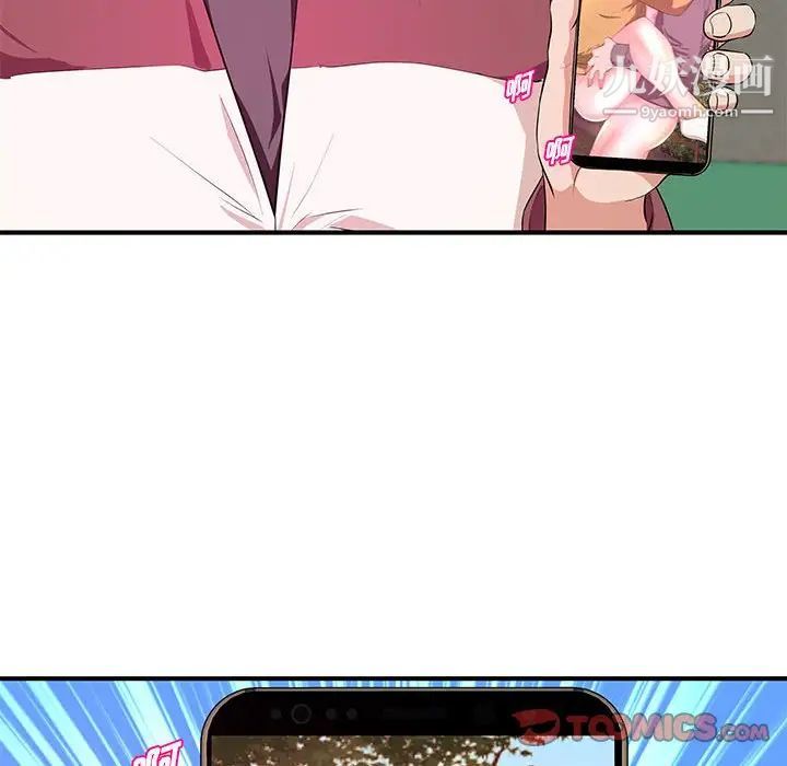 沉重的学分第25话