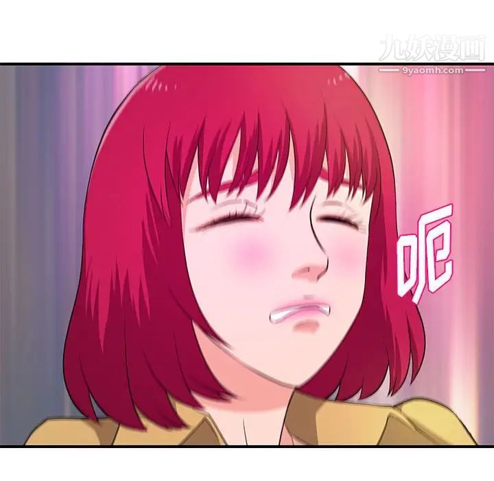 沉重的学分第25话