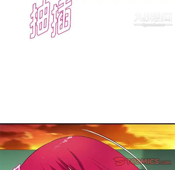 沉重的学分第25话