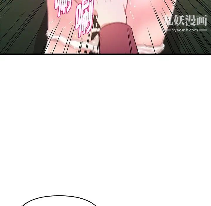 沉重的学分第25话