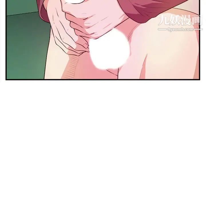 沉重的学分第25话