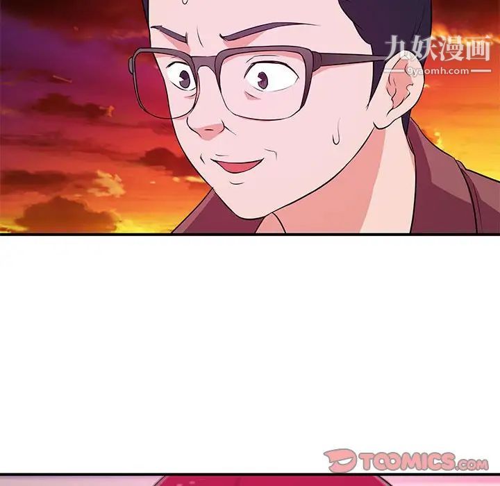 沉重的学分第25话