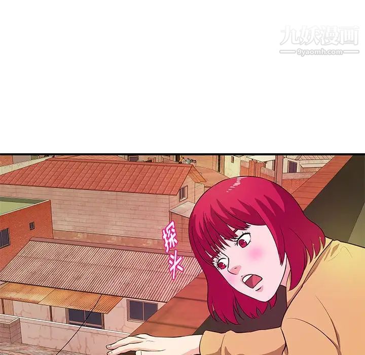 沉重的学分第25话