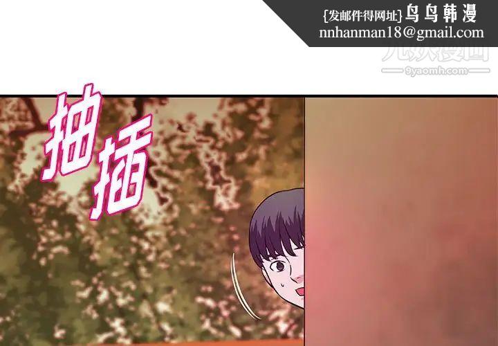 沉重的学分第26话