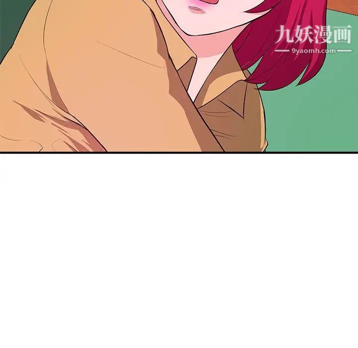 沉重的学分第26话