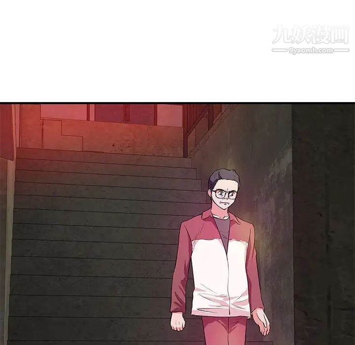 沉重的学分第26话