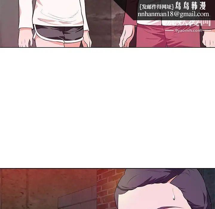 沉重的学分第26话