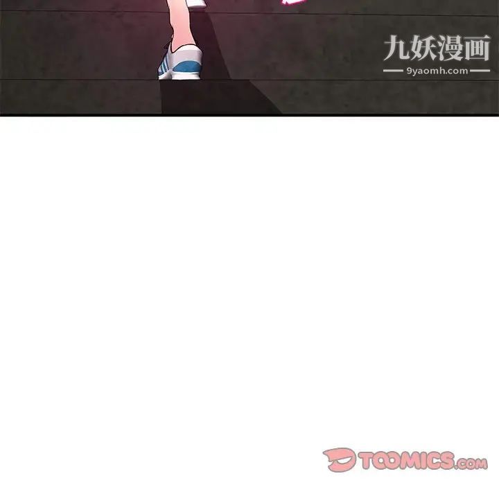 沉重的学分第26话